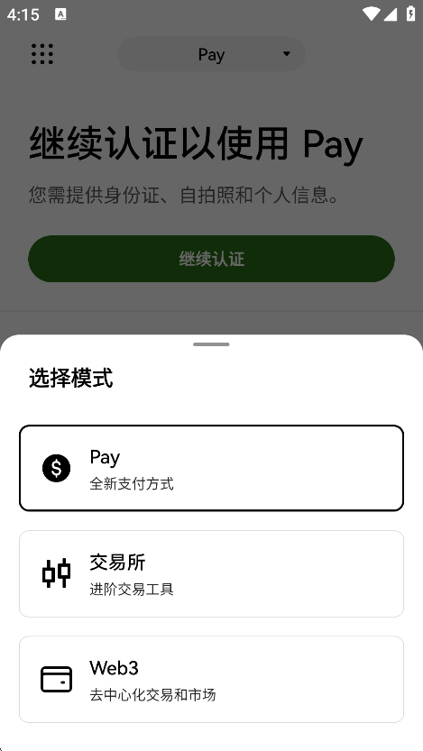 泰达币交易所图1