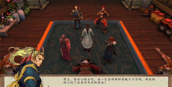 侠客外传手游图2