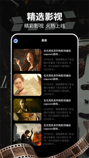 泡泡影视手机版最新版图3