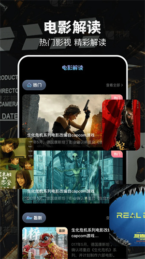 泡泡影视手机版最新版图2
