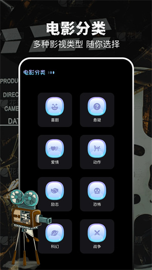 泡泡影视手机版最新版图1