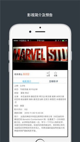 泡泡影视1.0.1图2