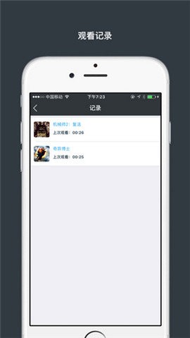泡泡影视1.0.1图1