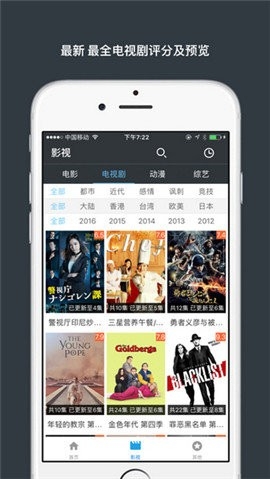 泡泡影视1.0.1图3