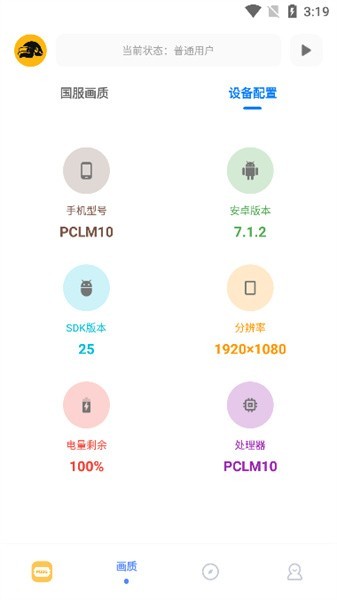 FK工具箱(2)
