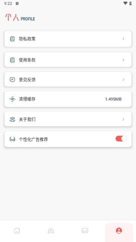 红果影视剧场极速版app图1
