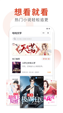 咕咕文学(1)