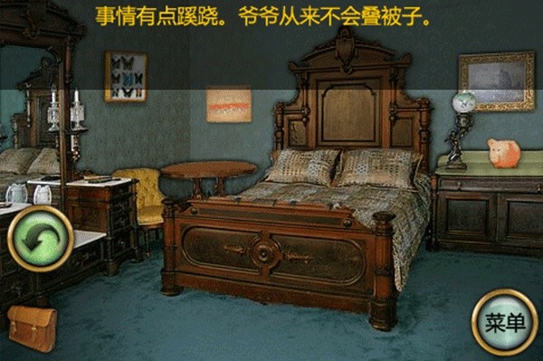 恐怖庄园的秘密手机版(2)