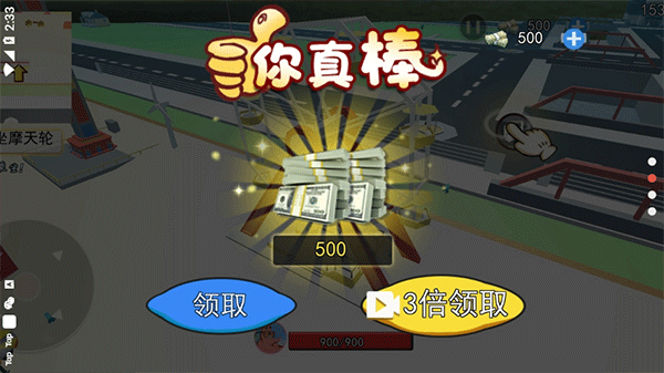 海底世界模拟器手机版(1)
