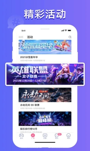 点点约玩(2)