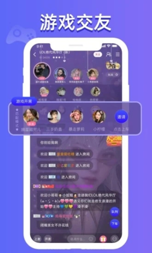 点点约玩(1)