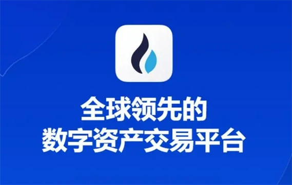 币火网交易所软件合集