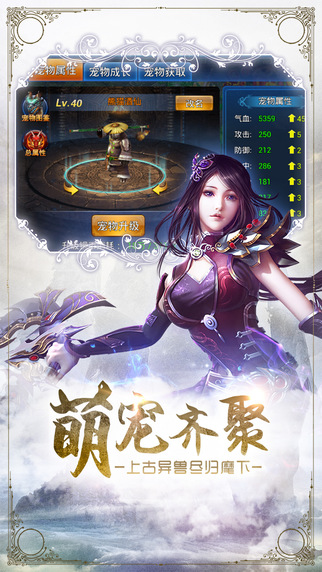 仙剑情侠传图1