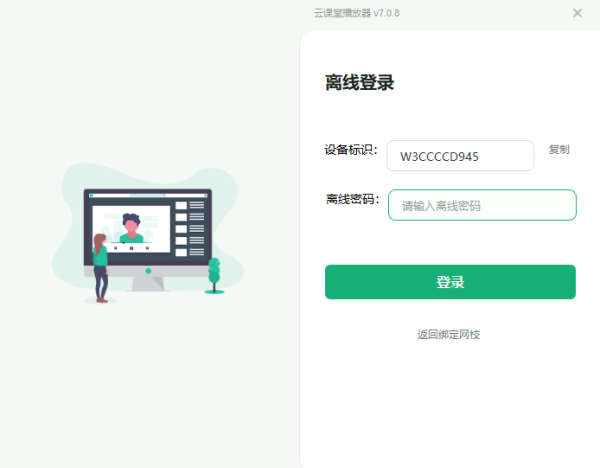 大黄蜂播放器官网版图3