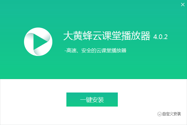 大黄蜂播放器官网版图2