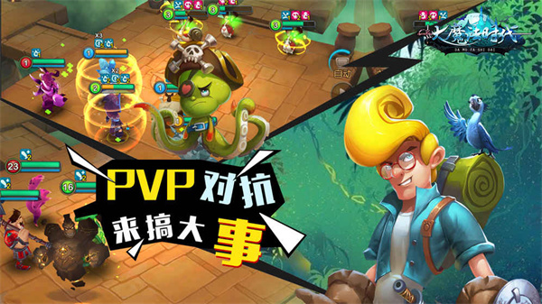 大魔法时代手游图3