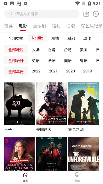 555影视(2)