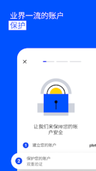 coinglass中文版本图2