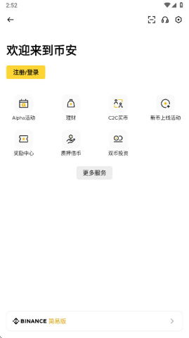 solana区块链浏览器官方版图1