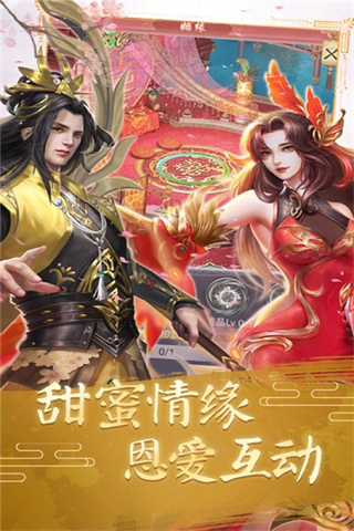 武极天下正版图1
