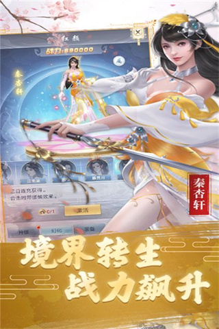 武极天下正版图3