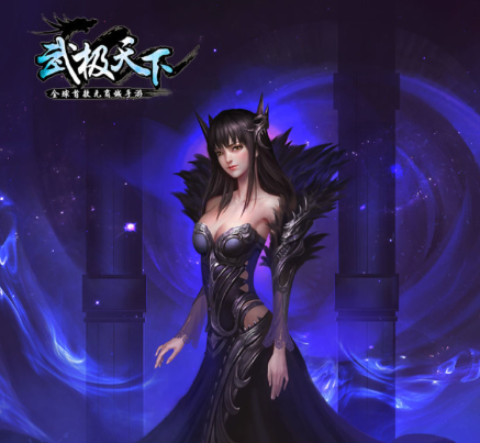 武极天下