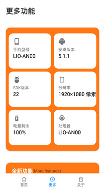 小雷画质助手(1)