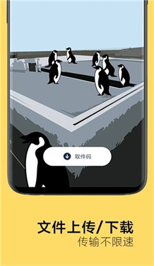 奶牛快传(1)
