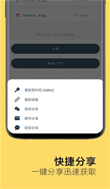 奶牛快传(2)
