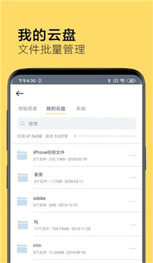 奶牛快传(3)