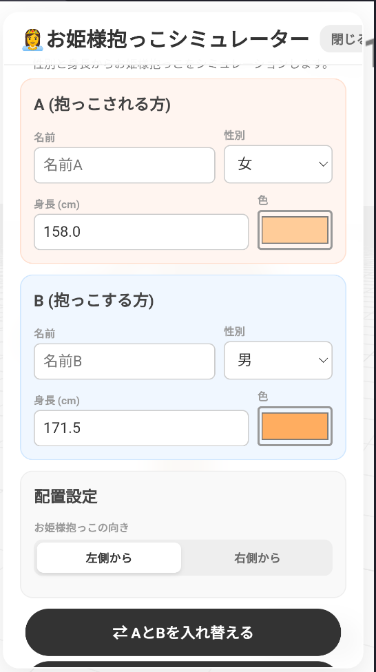 梦女模拟器图1