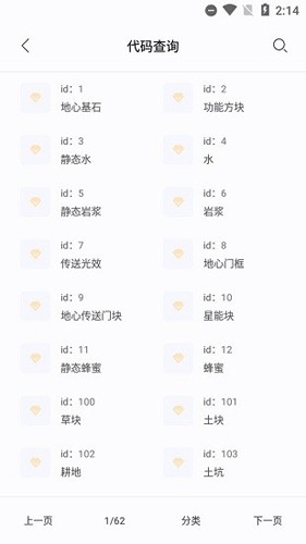 迷你小助手(2)