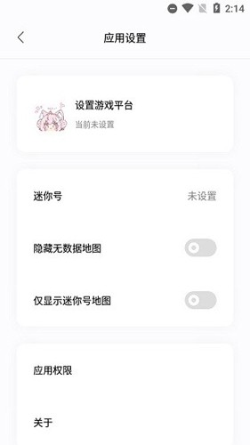 迷你小助手(3)