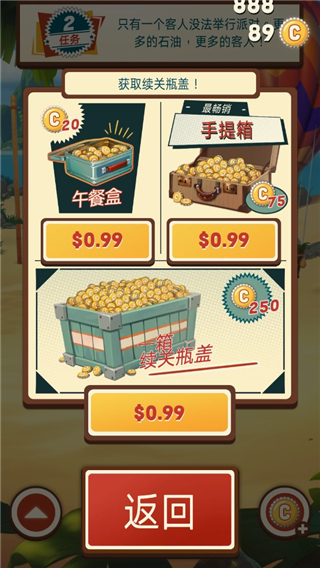 采油小怪2手游图2