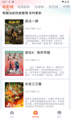 嗨嗨影视(1)