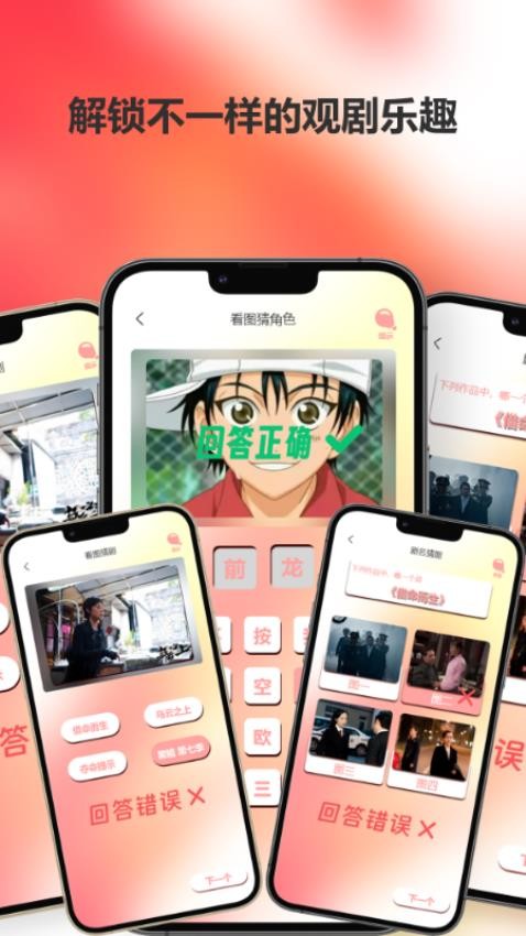爱迪影视手机安卓版图4