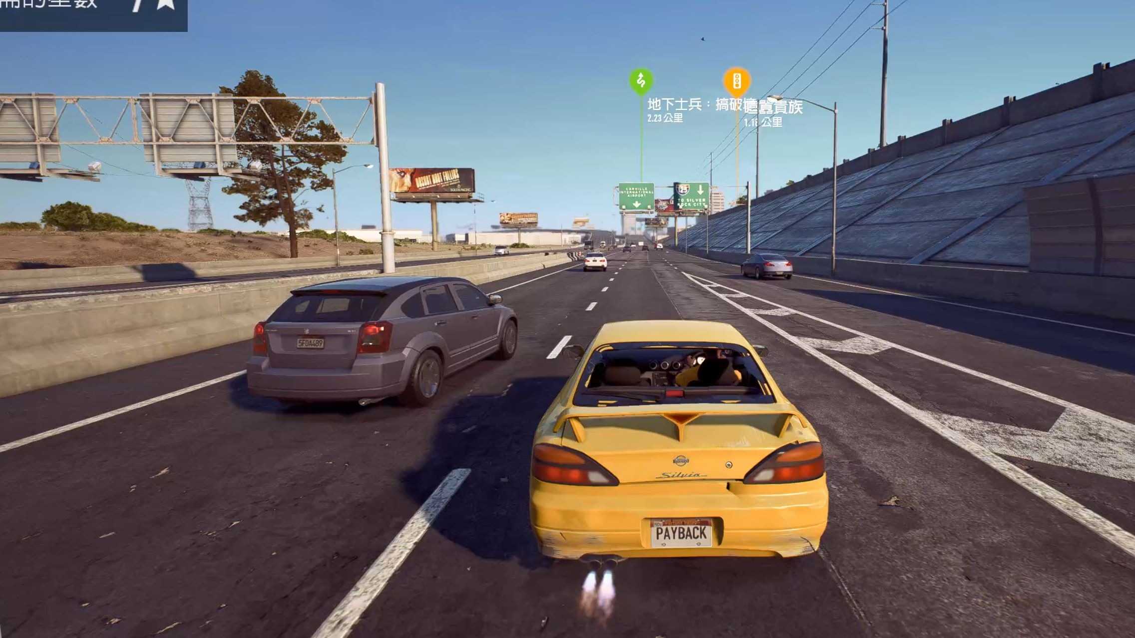 极品飞车8