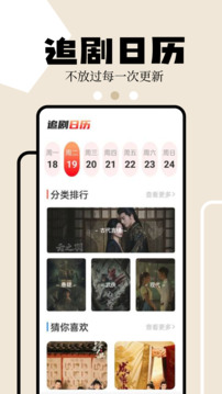 麻花影视官方最新版本图3