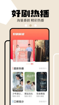 麻花影视安卓版v1.4.6图2