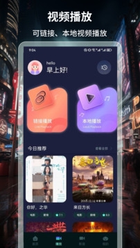 可乐影视官方版app1.0.6图3
