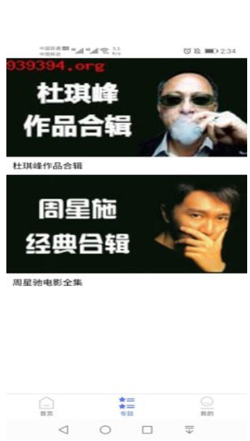 粤正影视2026图1