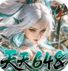 九界问仙手机版