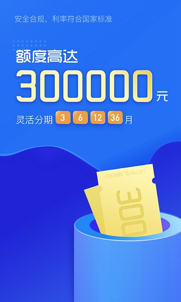 有信钱包软件正版图3