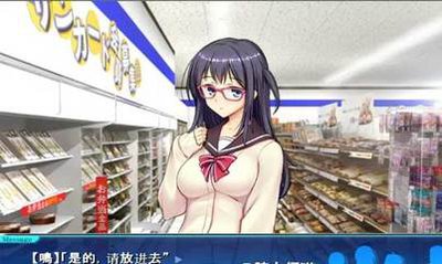 便利店少女z