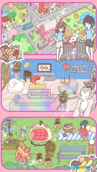 心动校园版图3