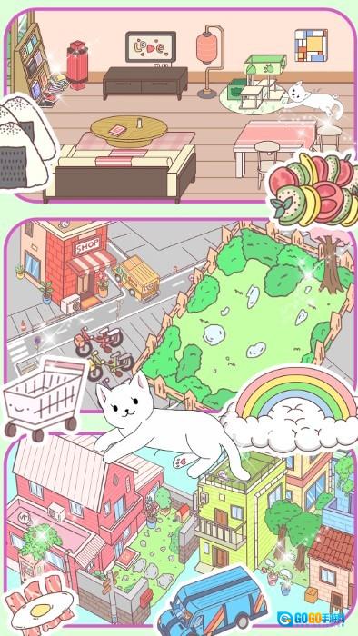 心动校园版图2