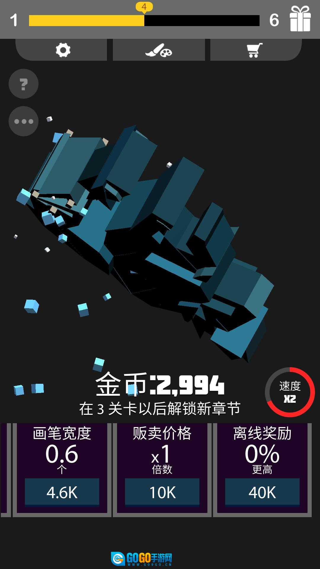 我画线特牛版图2