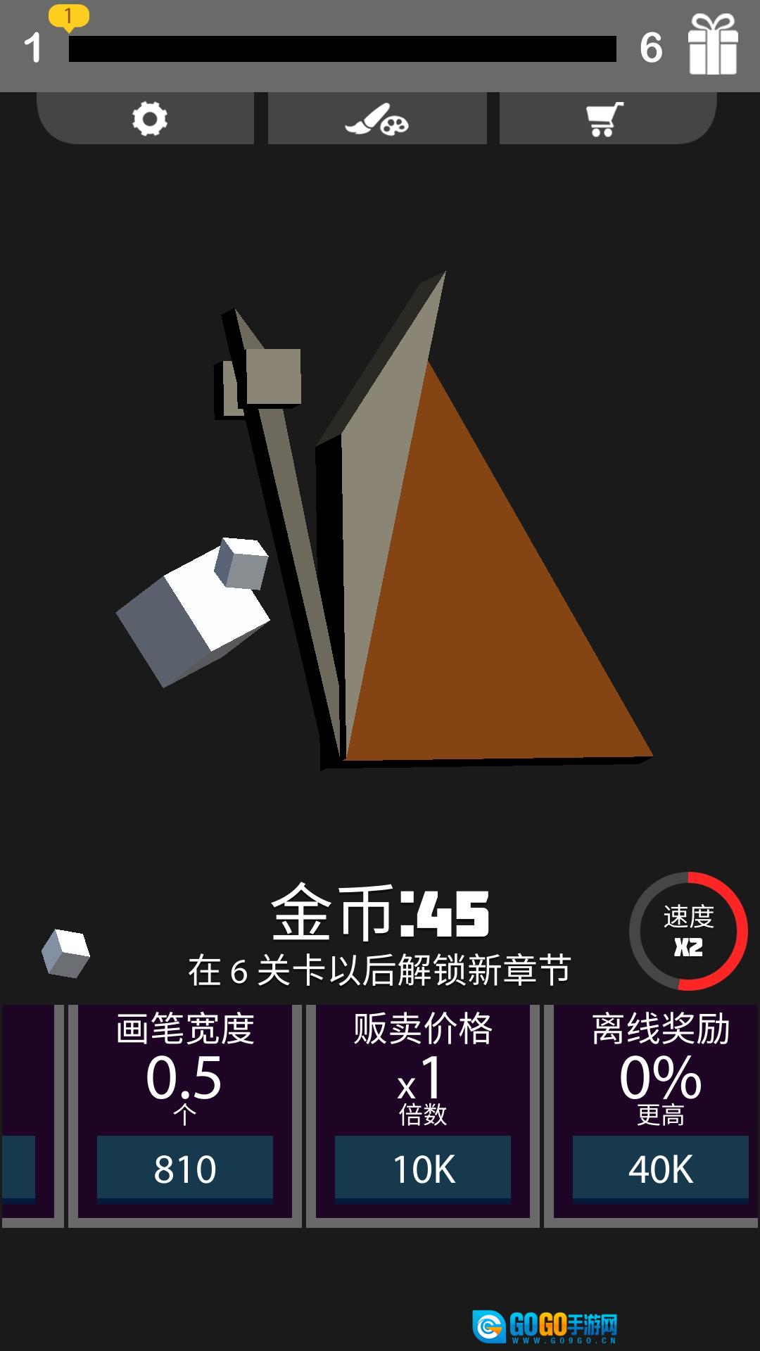 我画线特牛版图3
