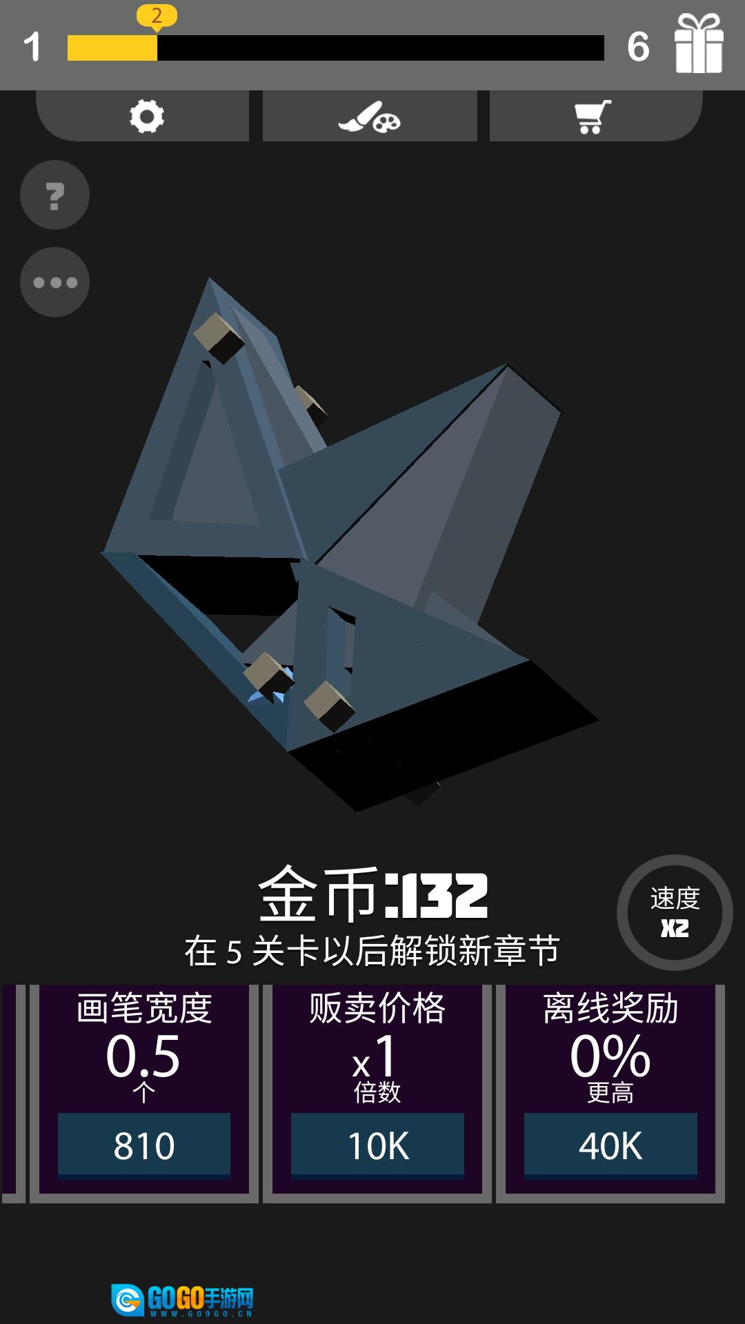 我画线特牛版图4