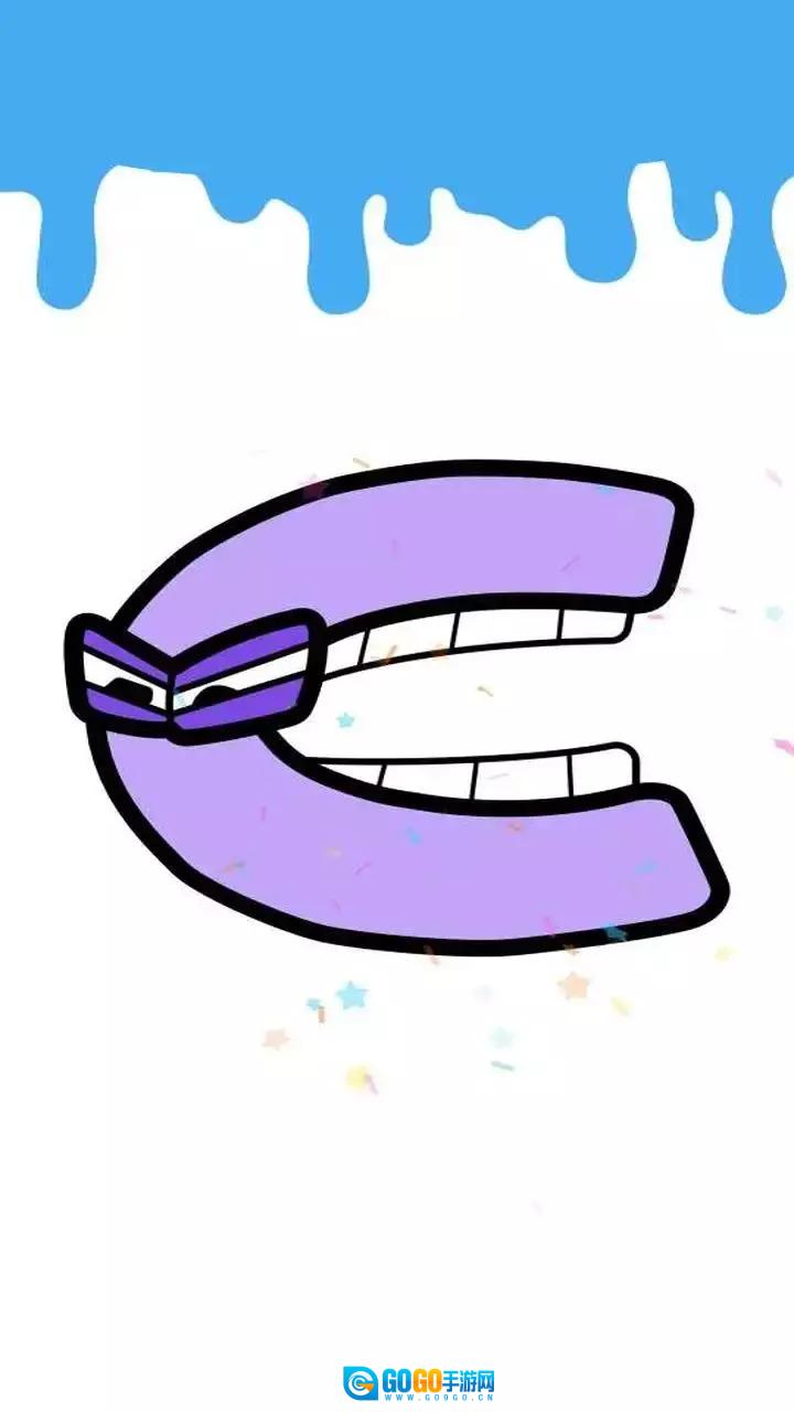 字母涂色版图4